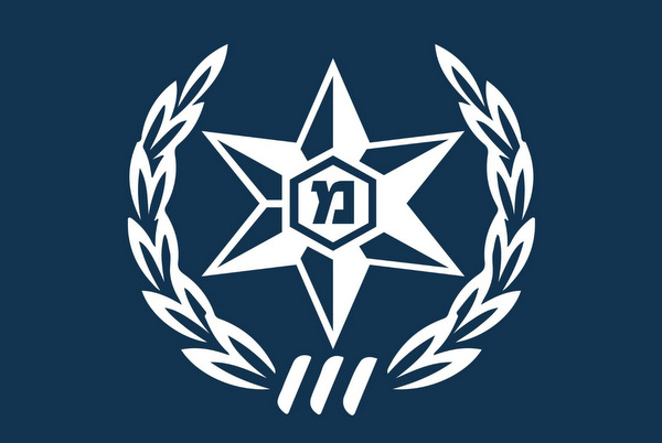 משטרת ישראל