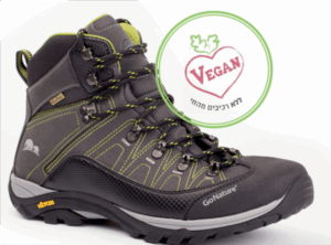 נעלי טיולים טבעוניות SUMMIT LITE