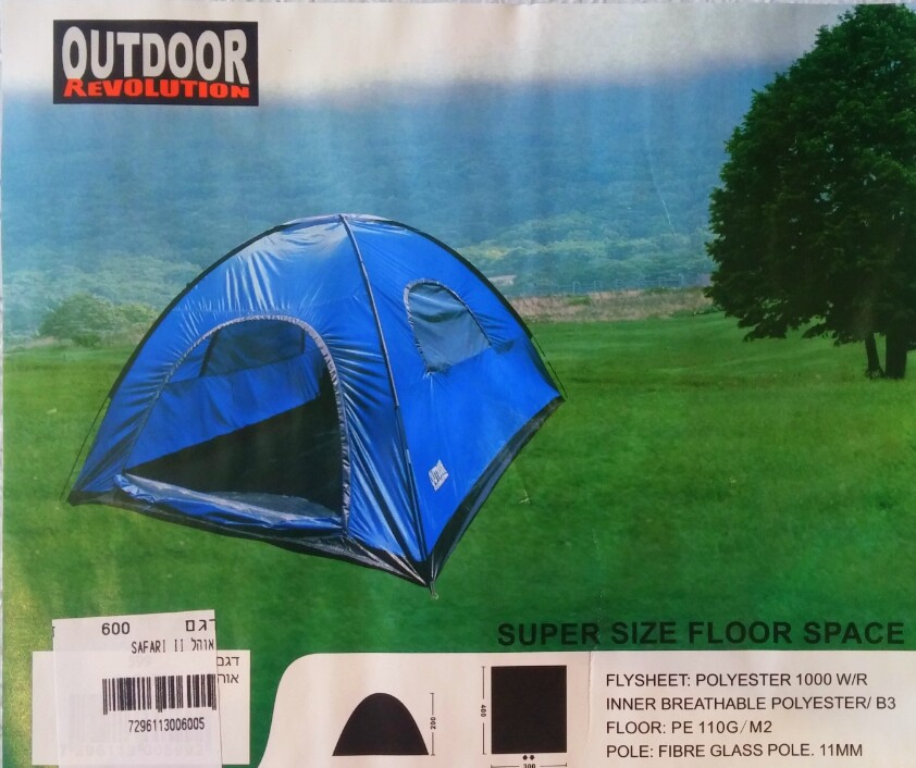 אוהל OUTDOOR SAFARI 2