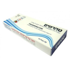 100 כדורי טיהור מים (כלור)