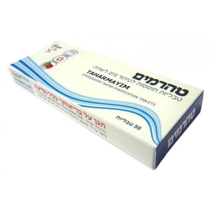 100 כדורי טיהור מים (כלור)