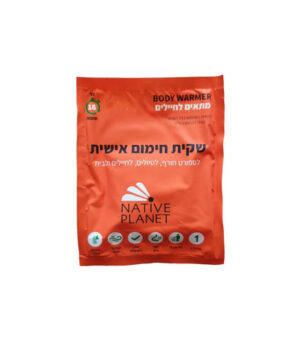 4 מארזים של 5 שקיות חימום גדולות