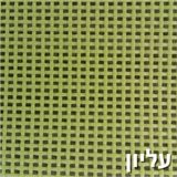 מחצלת חוף רשת דו-שכבתית בינונית