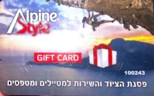 כרטיס מתנה בשווי 500 Alpinestyle Gift Card