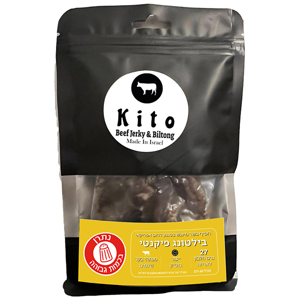 3 חבילות בילטונג ים תיכוני-פיקניה-קלאסי KITO