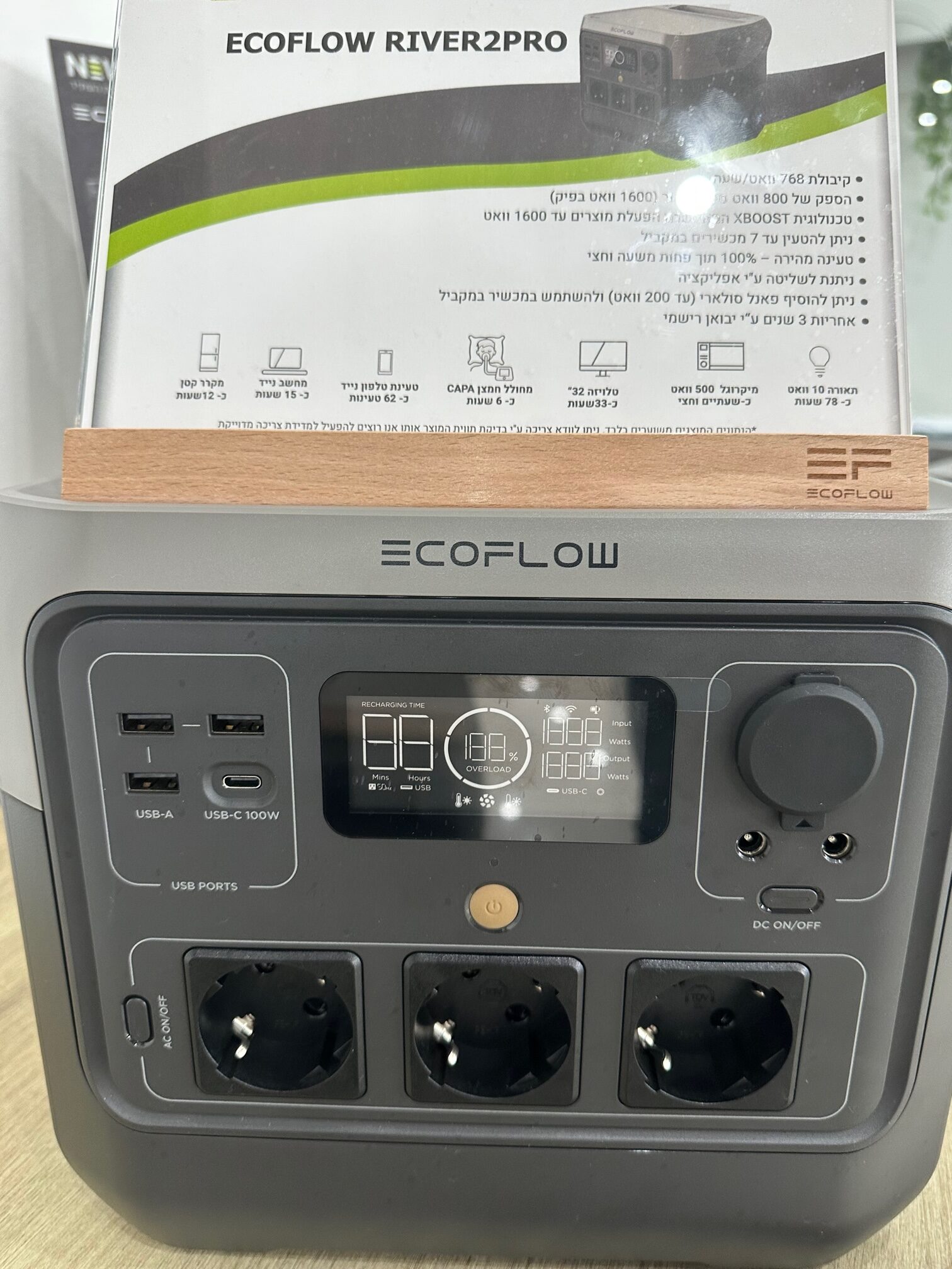 תחנת כוח ניידת ECOFLOW RIVER PRO-2