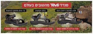 נעל טקטית להליכה בסייל PENTAGON Hybrid 2.0
